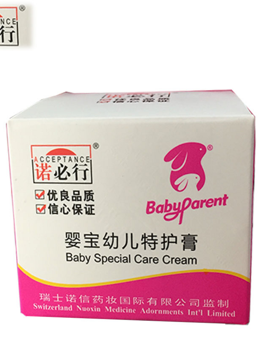 网上商城 巫山中亿孕婴一店 诺必行(婴宝)