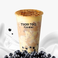 烤布蕾波波奶茶