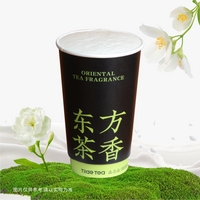 灵香茉莉轻乳茶