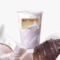 芋泥波波奶绿