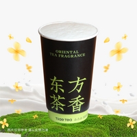 桂花乌龙轻乳茶