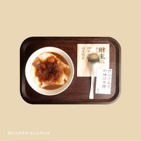 紅糖豆花