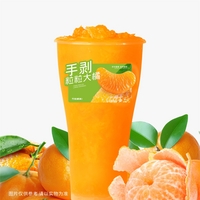 手剥粒粒大橘