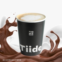 厚鲜奶拿铁