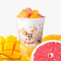 固体杨枝甘露（杯装版）