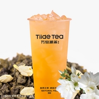 冰镇青茶