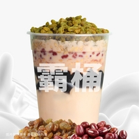 霸桶烧仙草