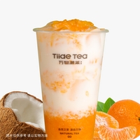 芒多橘子椰