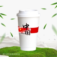 东方茗枞