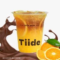 橘子美式