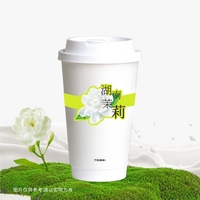 湖南茉莉