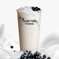 双拼奶茶