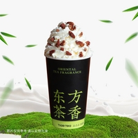 碧根乌龙宝藏茶