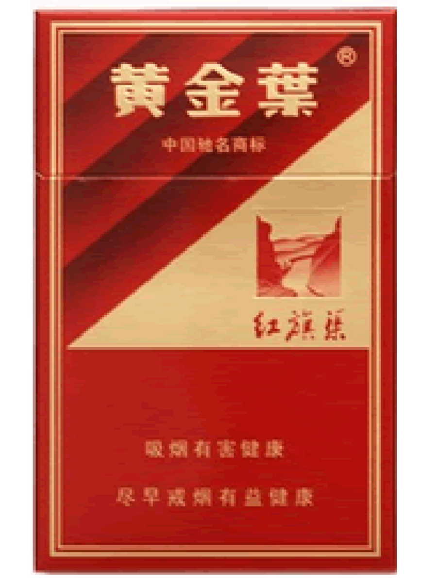 网上商城 方远商城(制药厂店) 香烟(盒)