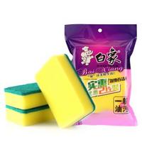 白象海绵百洁布2片装