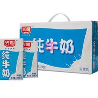 光明-纯牛奶整箱