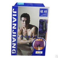 健将男士平脚内裤99622