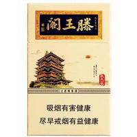 金圣滕王阁系列烟