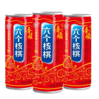 养元-六个核桃乳-240ML