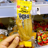 一口地道盐焗鸭翅