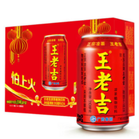 王老吉-24瓶装整箱