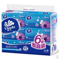 Vinda/维达超韧抽纸3层*130抽*6包（