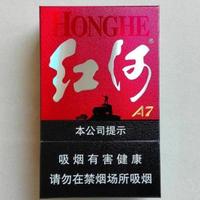 红河A7整条