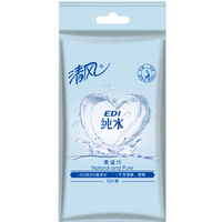 清风纯水湿巾10片