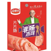 一元片片肠香辣味22克