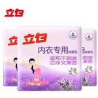 立白内衣专用肥皂