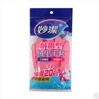 妙洁绒里手套（喷绒）L号