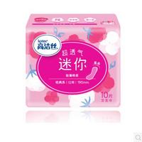 高洁丝 迷你直条棉柔日用卫生巾