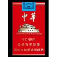 中华-上海-84全软