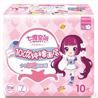 七度空间-卫生巾10245mm日用QSC6110）