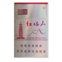 红塔山-云南-84全硬（经典100）