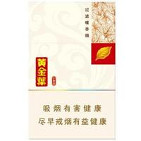 黄金叶（小黄金）