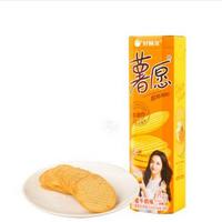 好丽友蜂蜜牛奶味薯愿薯片
