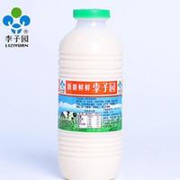 李子园甜牛奶原味450ML