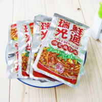 1.5元瑞光鲜鱼仔王