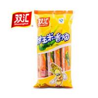 双汇 甜玉米香肠9支装270G*9支
