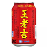 王老吉-310ML