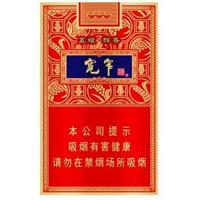 娇子五粮醇香四川中烟