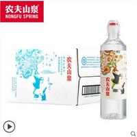 农夫山泉 535天然矿泉水整箱