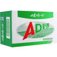 娃哈哈AD钙奶-整箱