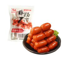 一元非肠不可花花肠子