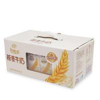 伊利燕麦牛奶整箱