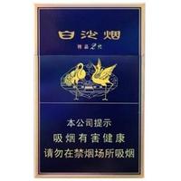 白沙硬新精品二代