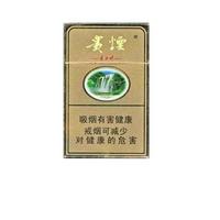 贵烟硬黄精品