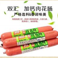 双汇加钙肉花肠90克