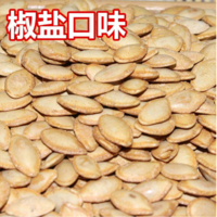 大好大椒盐味南瓜子110克